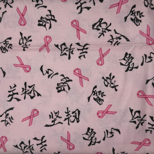 Breast Cancer Awareness Cotton Blend: 2 yds
